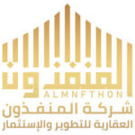 شركة المنفذون العقارية